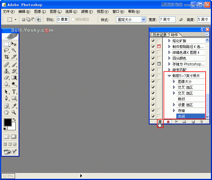 ps巧用动作按比例自动批量裁剪照片