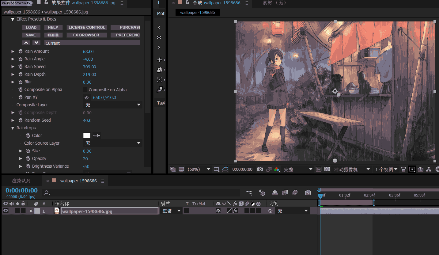 下雨效果,三个下雨效果制作教程(5)
