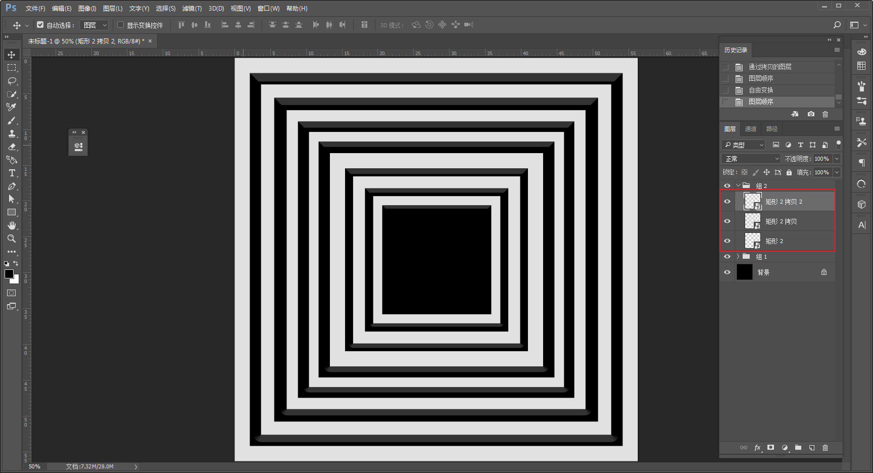 德罗斯特效应，用PS轻松打造无限循环照片效果(6) - 艺术画效 - PS教程自学网